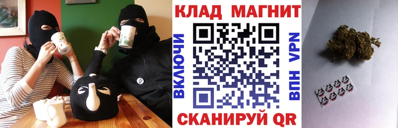 Купить наркотик аптеки Дыгулыбгей Бошки Шишки СК ГАШ Меф
