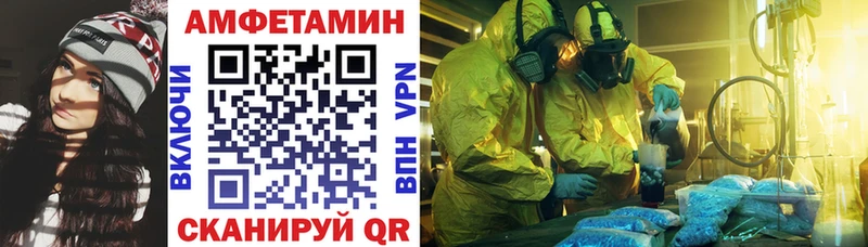 АМФЕТАМИН Premium  Дыгулыбгей 