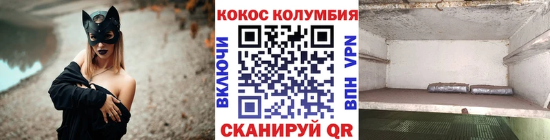 цены   Дыгулыбгей  COCAIN Перу 