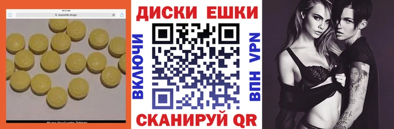 Ecstasy DUBAI  Дыгулыбгей 