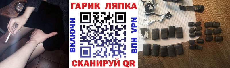 где можно купить наркотик  Дыгулыбгей  Гашиш hashish 