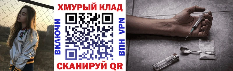 маркетплейс клад  где купить наркоту  Дыгулыбгей  Героин Афган 