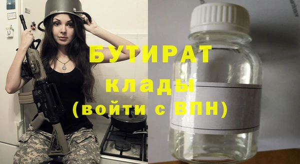 винт Армянск