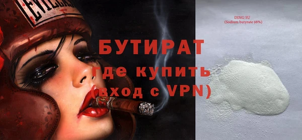 винт Армянск