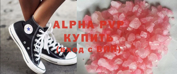 мефедрон мука Аркадак