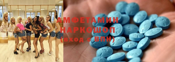 винт Армянск