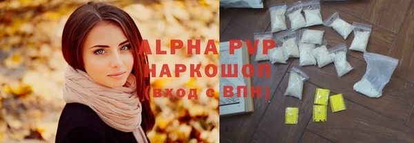 винт Армянск