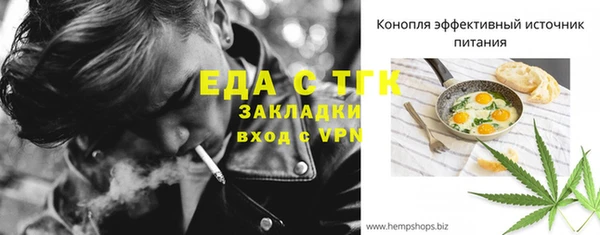 экстази Арсеньев