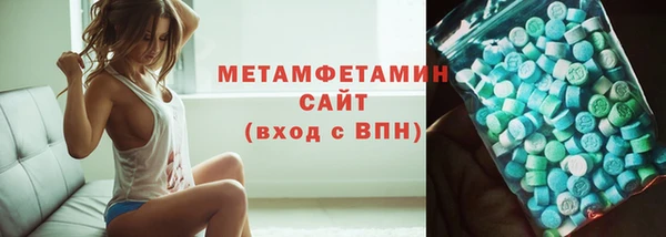 экстази Арсеньев