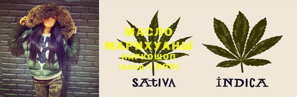 мефедрон мука Аркадак