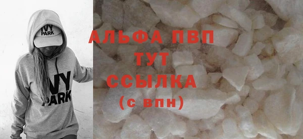 винт Армянск