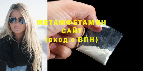 винт Армянск
