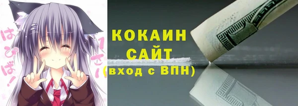 винт Армянск