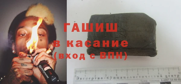 соль ск Нефтегорск