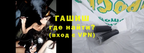 соль ск Нефтегорск