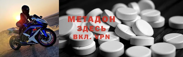 мефедрон мука Аркадак