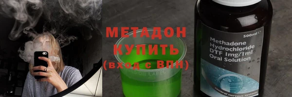 винт Армянск