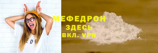 PSILOCYBIN Нефтекумск