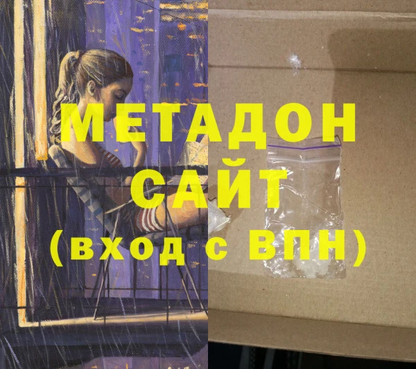 экстази Арсеньев