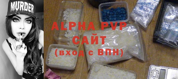 винт Армянск