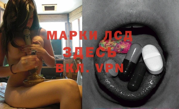 мефедрон мука Аркадак