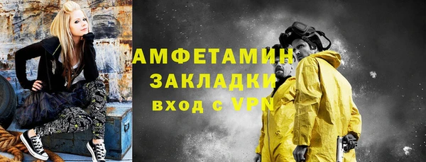 экстази Арсеньев