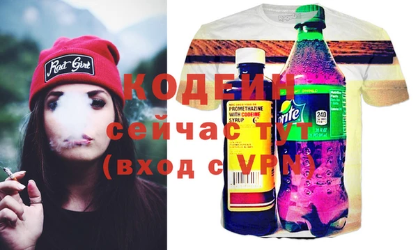 экстази Арсеньев