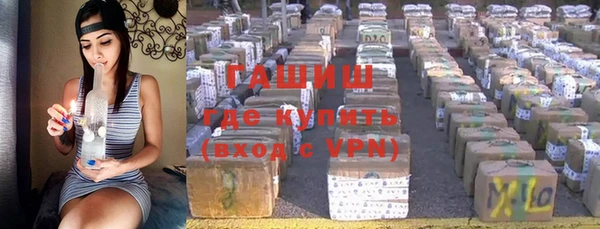 винт Армянск