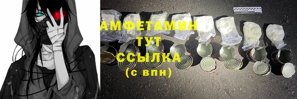 мефедрон мука Аркадак