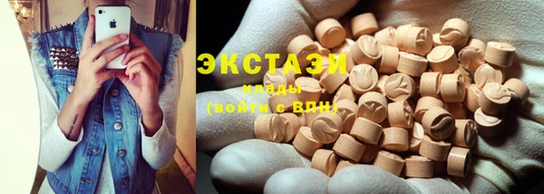 мефедрон мука Аркадак