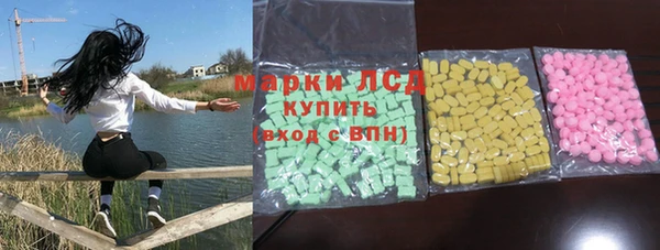 мефедрон мука Аркадак