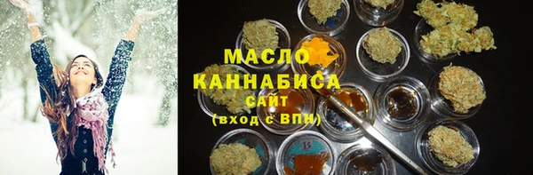 мефедрон мука Аркадак