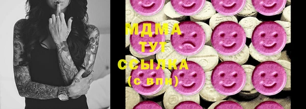 мефедрон мука Аркадак