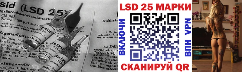 LSD-25 экстази ecstasy  закладки  Дыгулыбгей 