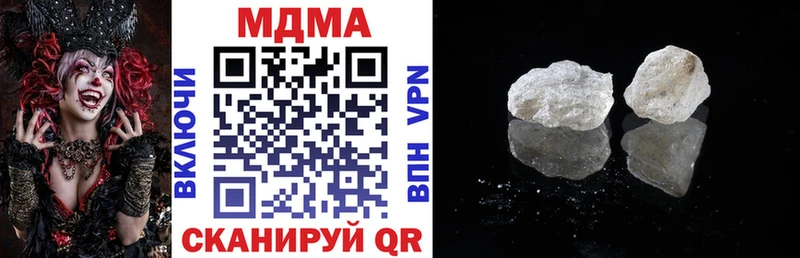 MDMA кристаллы  хочу наркоту  Дыгулыбгей 