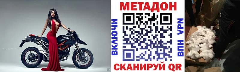 Метадон мёд  Дыгулыбгей 