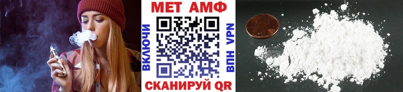 Метамфетамин витя  Дыгулыбгей 