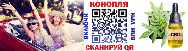 Марихуана планчик  дарнет шоп  Дыгулыбгей 